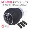 Rubonarie Shift Knob Shift Pattern Car Gear Black MT Shifter Shift Knob Lever 5-Speed (Black, 5-Speed)