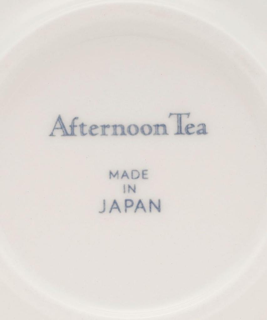 Afternoon Tea Living Tea Cozy HJ31 Montreve Tea Bag Tray, Green