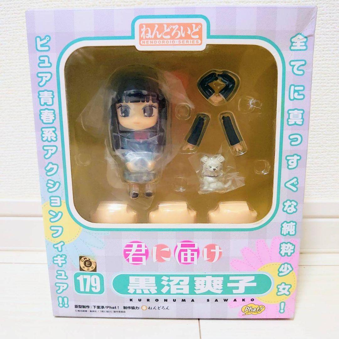 

[Б/У] Достучаться до тебя Савако Куронума Фигурка Нендороид Good Smile Company