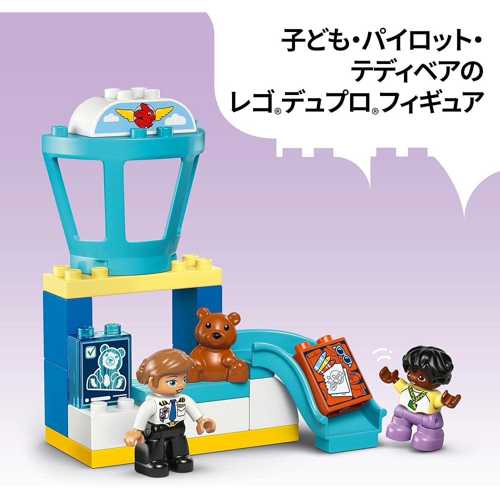 LEGO Duplo Town First Airport Toy Set Building Blocks for Kids Ages 1.5 to 4 Years Airplane and Vehicle Play