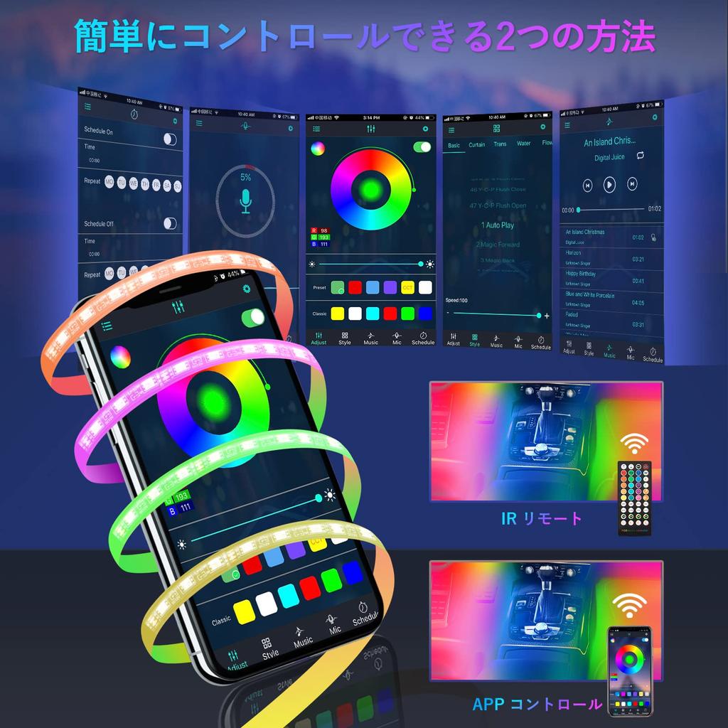 NOVSIGHT Car LED Strip 72 Car Illumination for Interior High 8 RGB Ambient Starry Sky Remote App Timer Music Sound Recognition Light, LEDs,