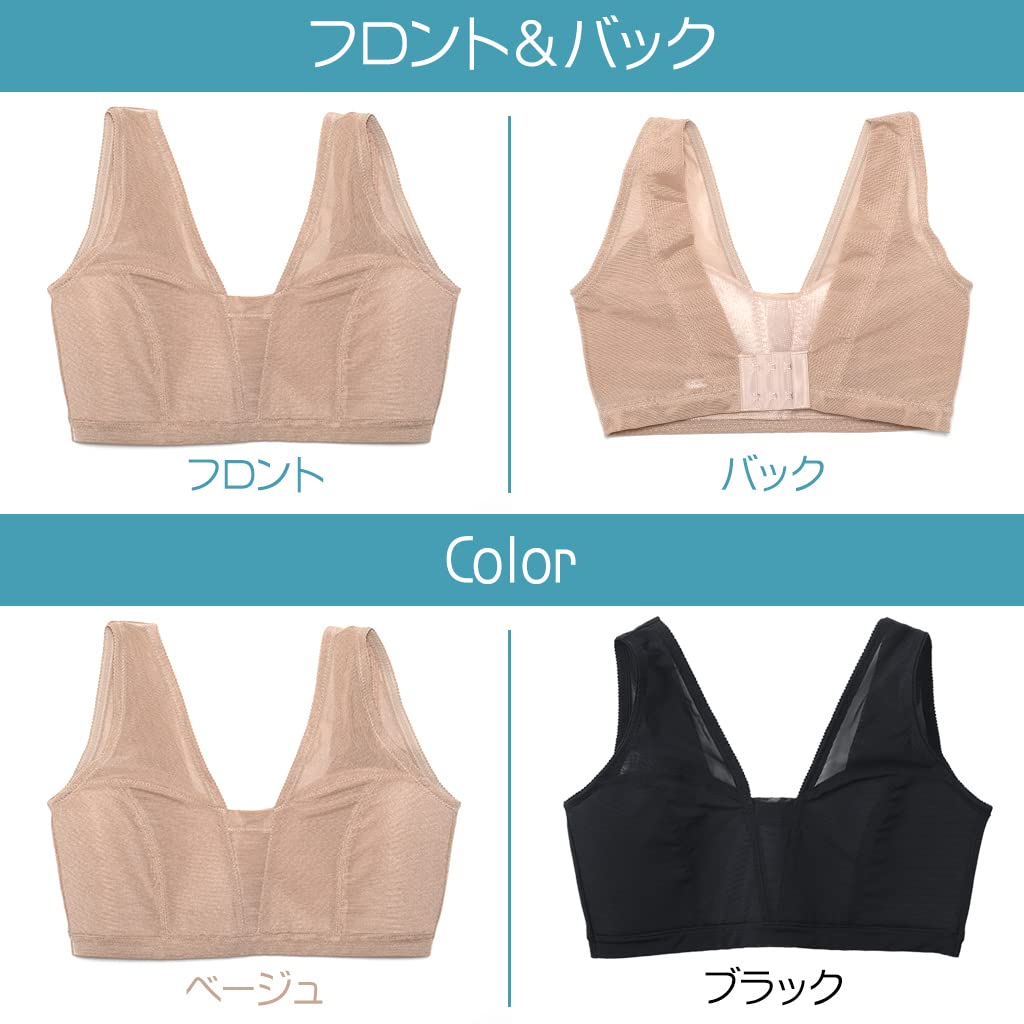 Flat Chest Maker Light Pan Bra for and [Chest-Flattening Shirt, Type, Men's Cosplay, Kimono, Yukata] (LL Size, Black)