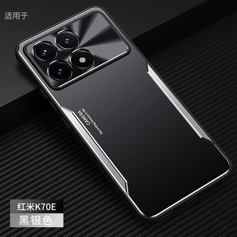 Applicable To Redmi K11 Mobile Phone Case E New Pro Aluminum Alloy Matte Anti-fingerprint High-end All-inclusive Anti-drop  Cover