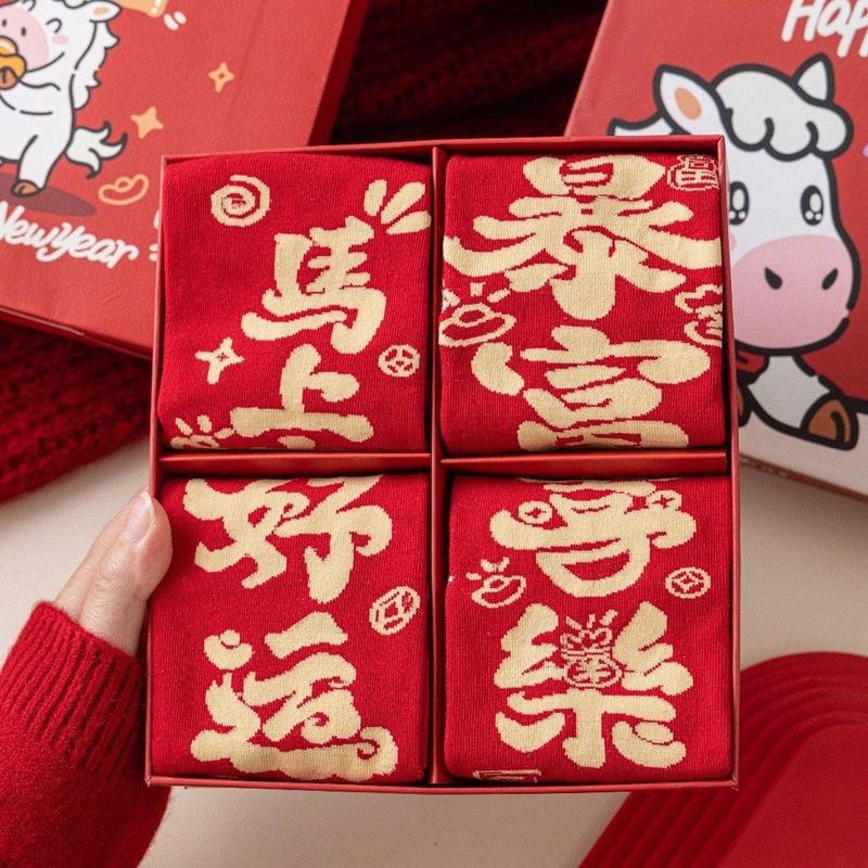 

LCsanyp Носки «Счастливые деньги» Подарочная коробка (4 пары)