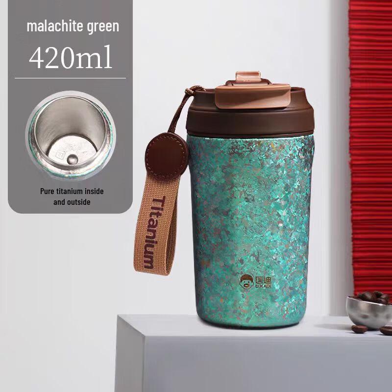 Kuandi Engravable Pure Titanium Portable Coffee Mug 420ml