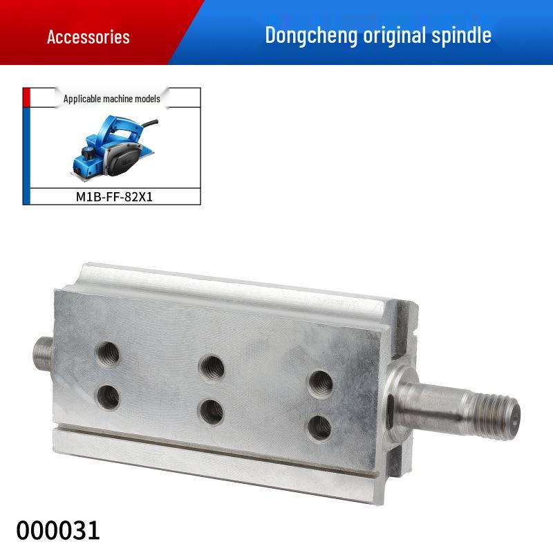 Dongcheng Planer Accessories: M1B-FF-82X1 Blade, Belt Drive, Floor Switch, Knife Block, Carbon Yatongsi
