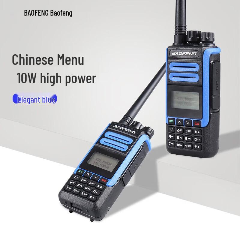Baofeng BF-H7 Professional Dual-Band Walkie Talkie (CN Version)