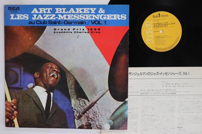 LP Record ART BLAKEY  THE JAZZ MESSENGERS  Au Club St. Germain Vol.1 PG21M RCA 1976 Japan Jazz Used