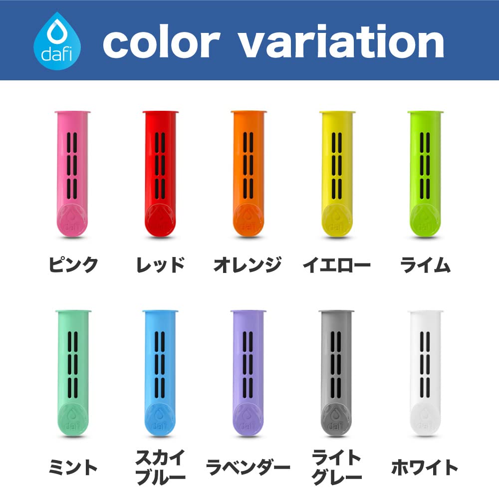 DAFI Replacement Filter Cartridges for Soft Solid Water Filter Bottles (3-Pack) [Japanese Specifications, Official Japanese Product] (White)