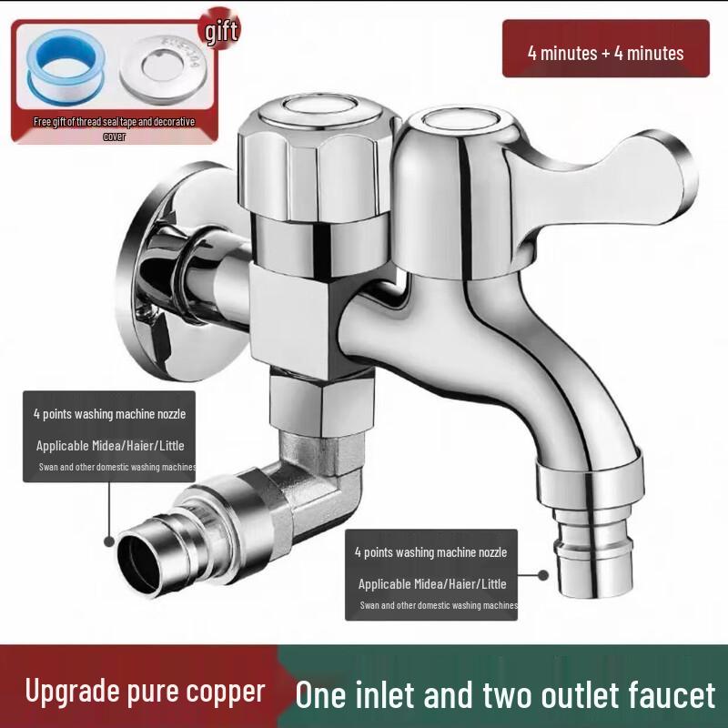 IRIR Brass Dual-Outlet Washing Machine Faucet