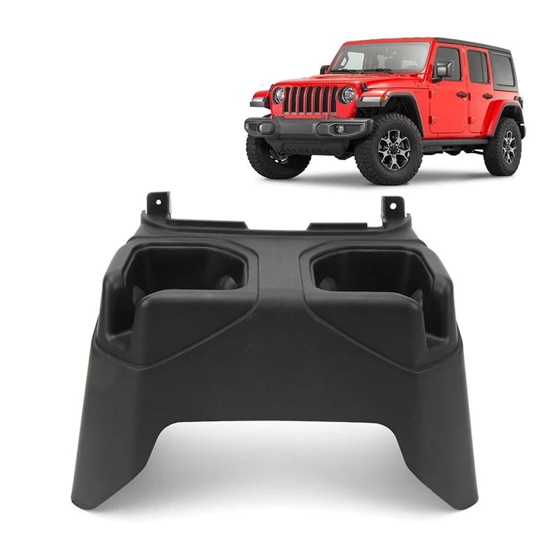 Rear Seat Cup Holder Floor Console Mounted Beverage Holder Storage Storage Rack For Jeep Wrangler JL Wrangler JL Rear Cup Holder