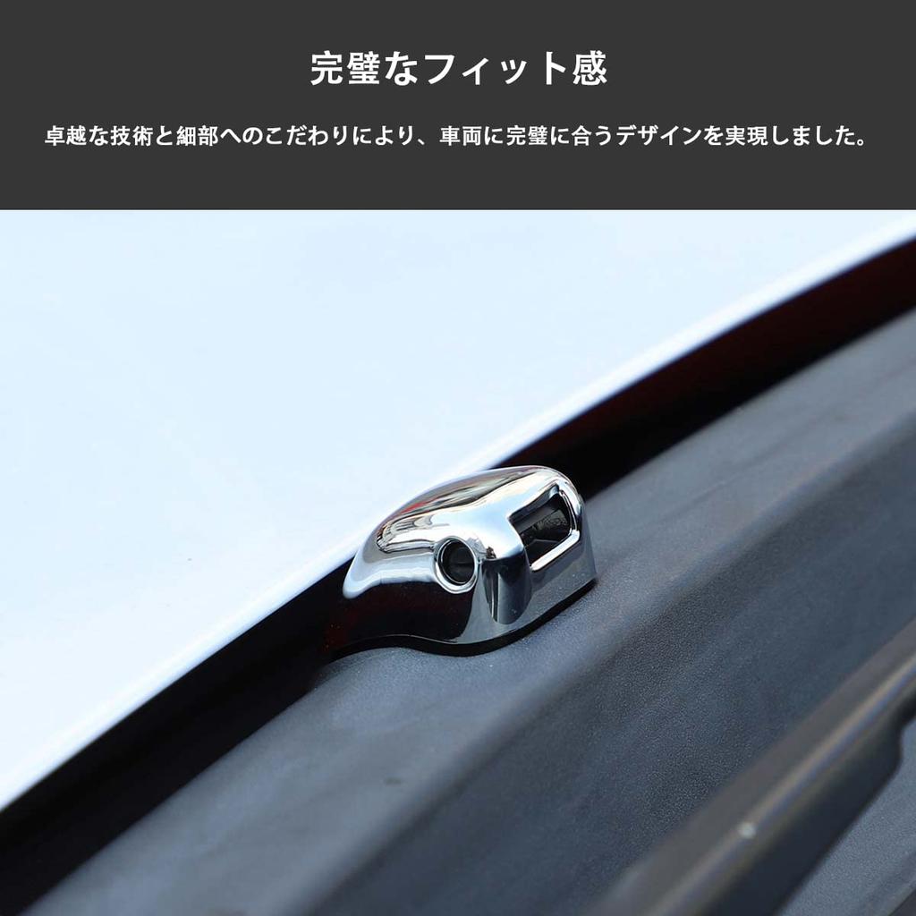 Hcilloend Silver Set of Wiper Nozzle Covers for the New Fiat 500 Windshield Washer Nozzle Car Wiper Water Spray Nozzle Cap Chrome Front Washer Nozzle