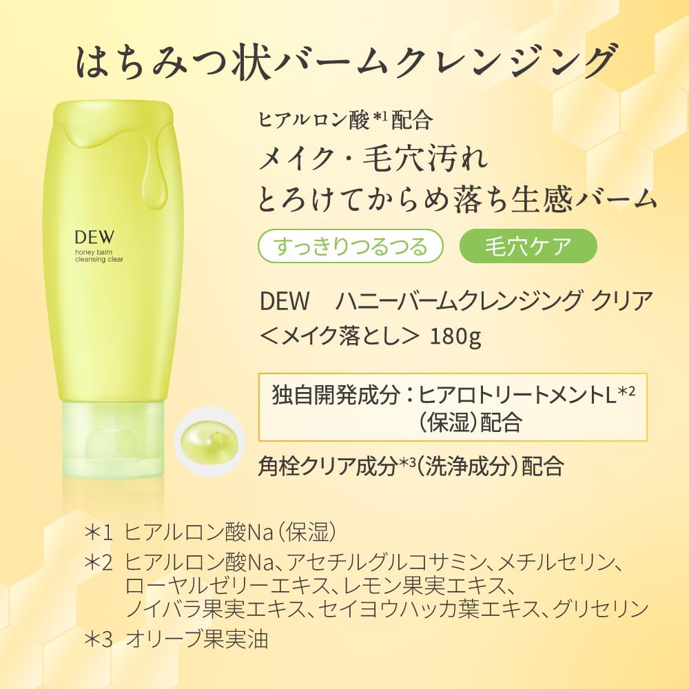 DEW Honey Balm Cleansing