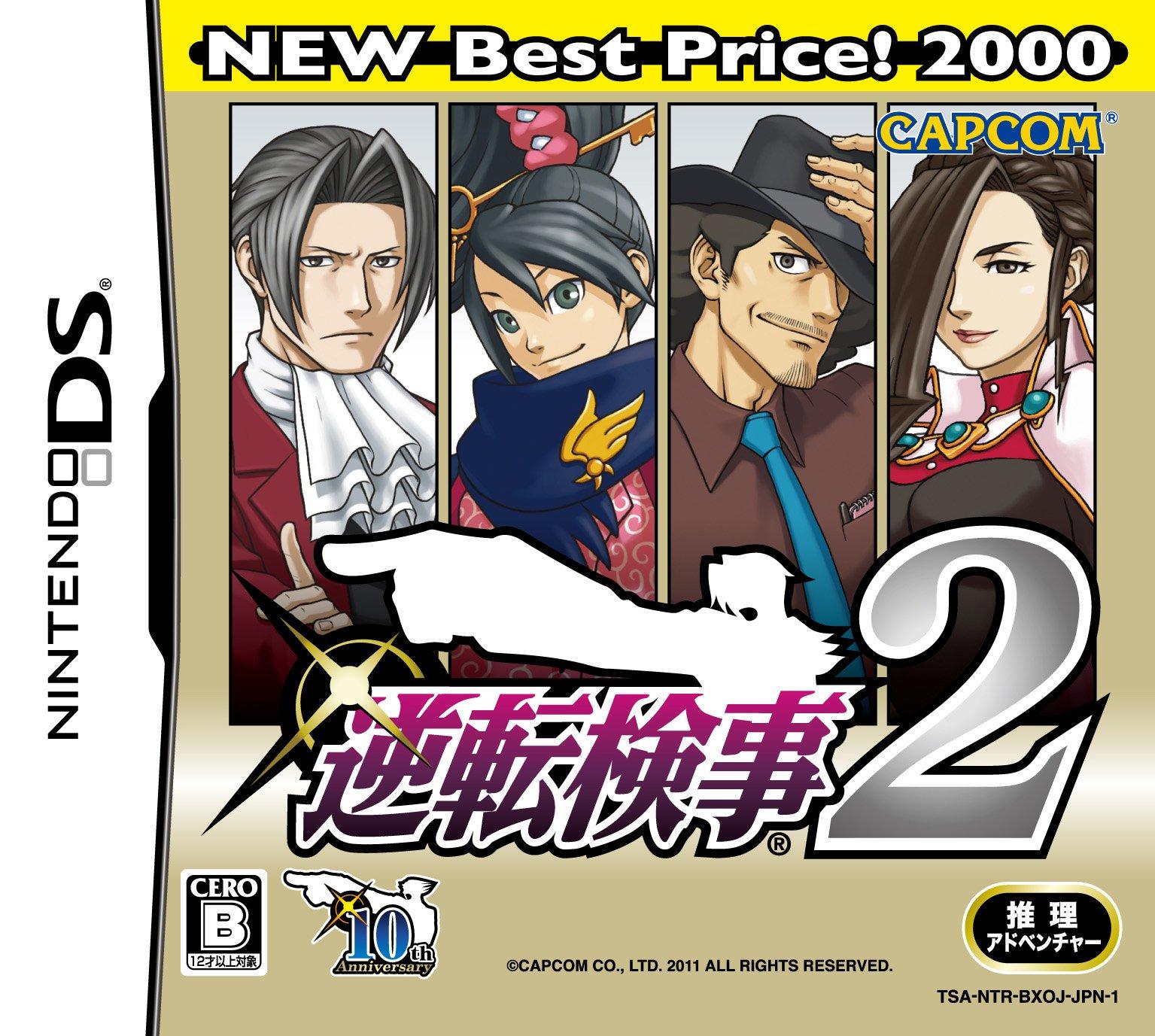 

Gyakuten Prosecutor 2 NEW Best Price!2000