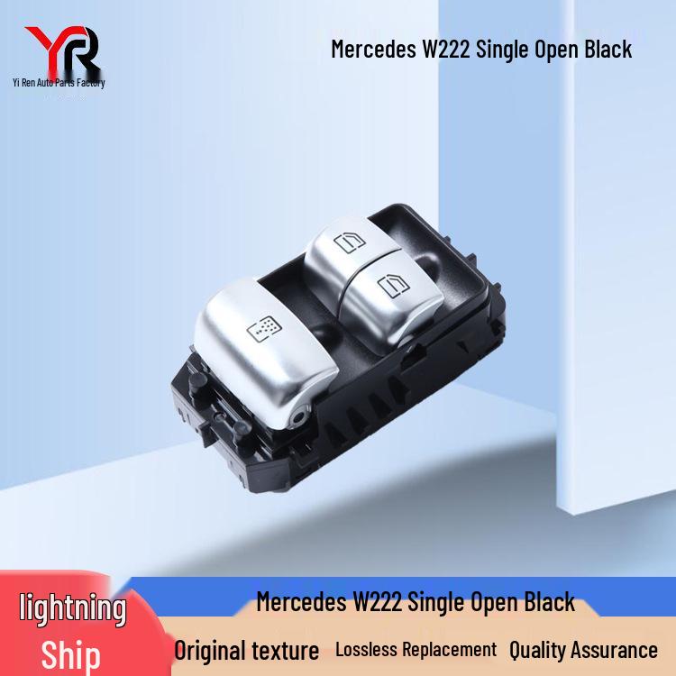 Electric Window Switch for 14-16 Mercedes-Benz S550 Window Lifter (Part# 2229050109) Electric