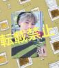 [USED] TXT Taehyun Pre-recorded "Fight or Escape"