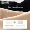 Silicone Gel Heel Protector Socks