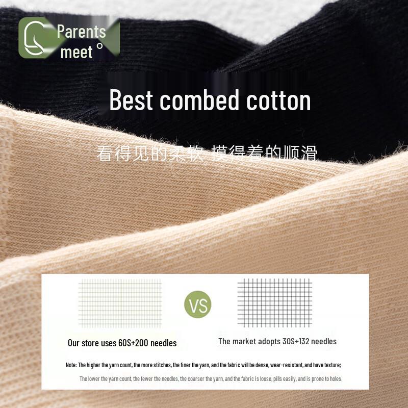 Silicone Gel Heel Protector Socks