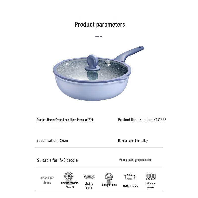 Chuidahuang 32cm Fresh-Lock Micro-Pressure Non-stick Wok