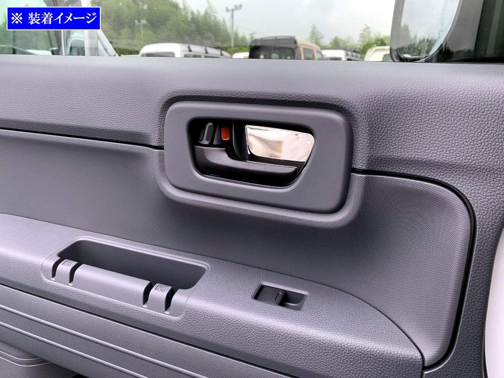 BRIGHTZ N-VAN JJ1 JJ2 Stainless Steel Front Inner Door Handle