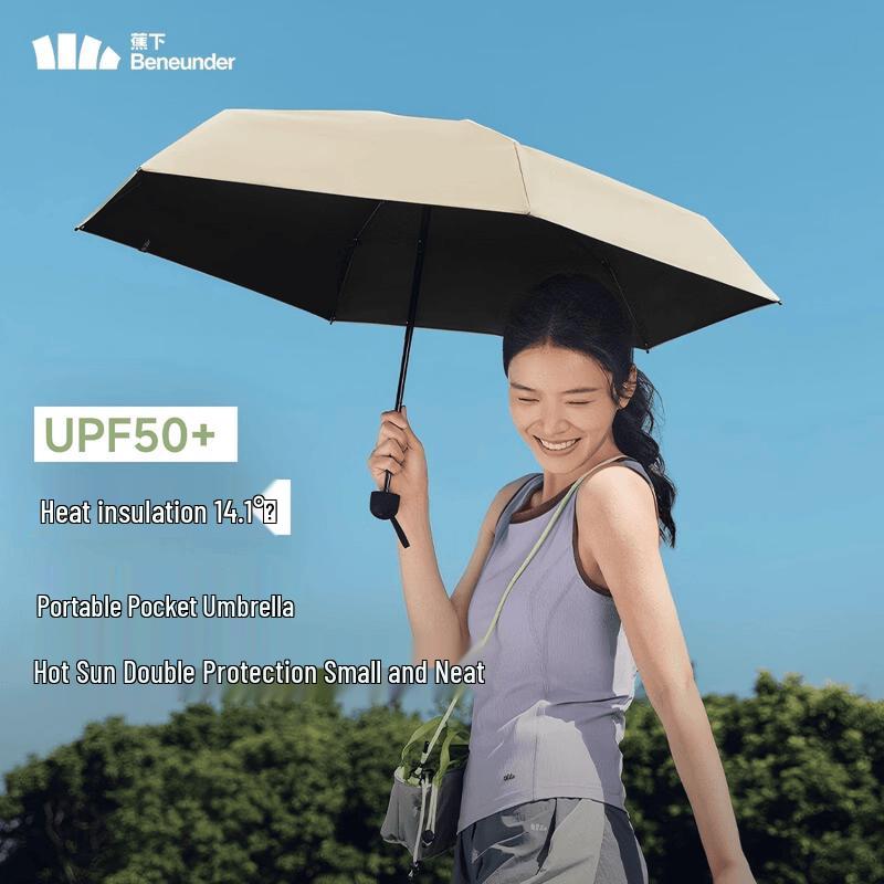 Jiaoxia Outdoor Portable UV Protection Umbrella