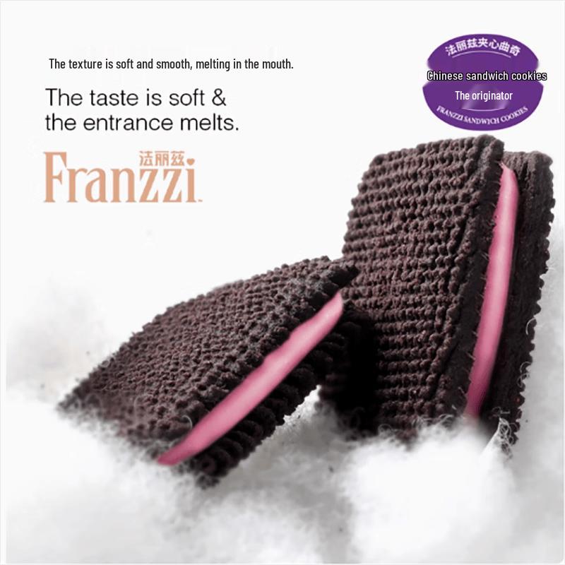 FALIZ Sandwich Cookies
