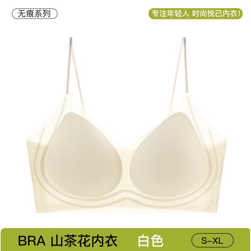 

A Antibacterial camellia cool feeling ultra-thin seamless underwear women s soft support comfortable breathable beautiful back vest bra xl38abc=85abc (recommended 60-67.5kg )