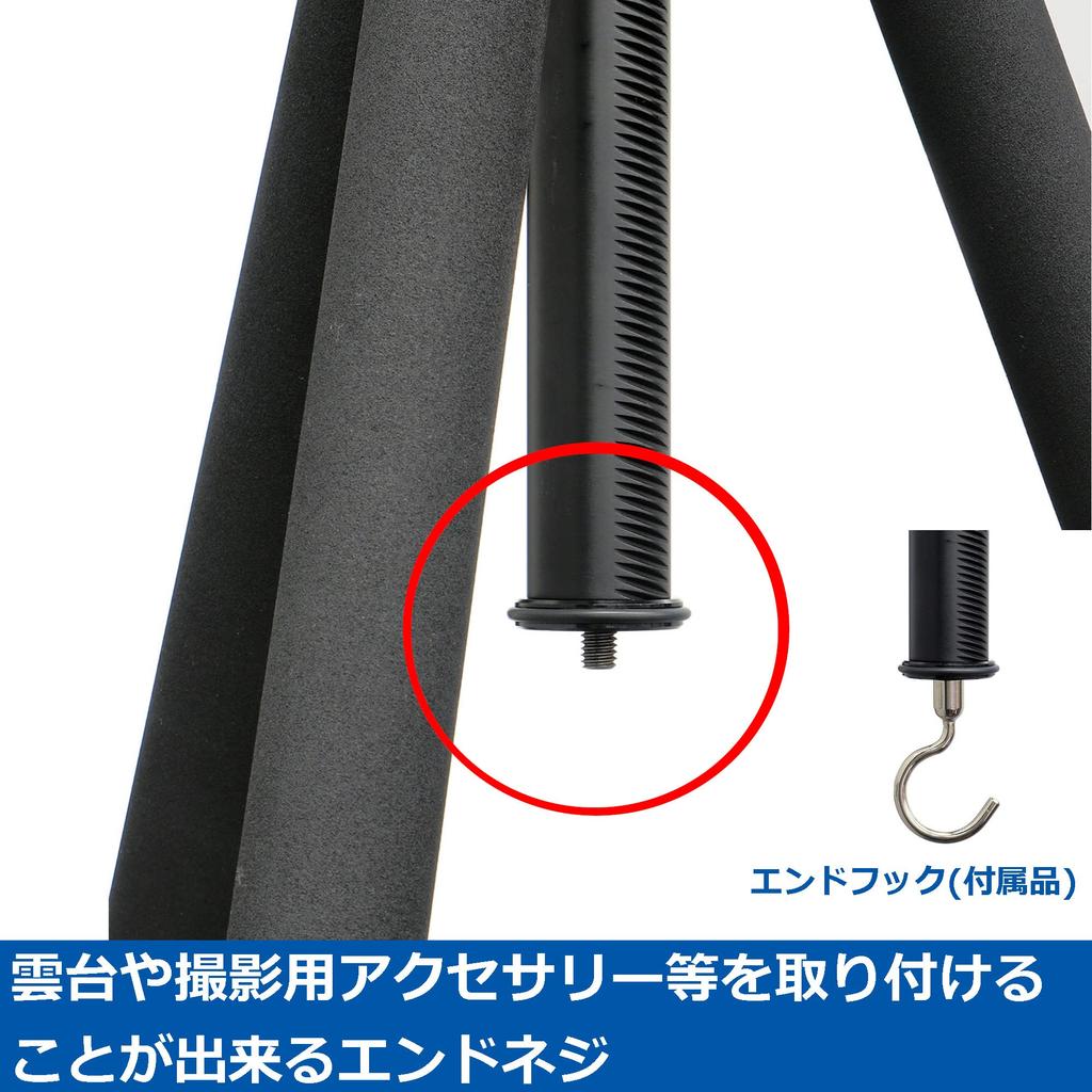 Velbon Professional Geo N730 AZ Carbon Fiber Tripod AMZPROGEO N730 1720mm 32mm Leg 3 Nut Geared Black (Legs Only) Large, Height, Diameter, Sections,