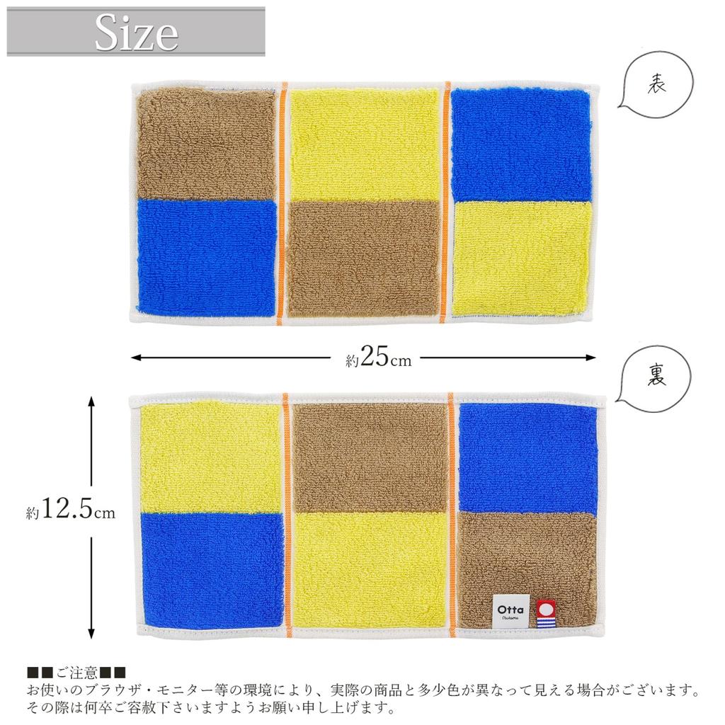 Tanaka Sangyo Imabari Towel Otta Half Towel 25 x Made in Compact size with creases Handkerchief, approx. 12.5 cm, Blue, 25-64, Japan, (tri-fold).