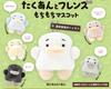 BUCHAgurumi Takuan und Freunde Mochimochi Maskottchen [6er-Set] (Vollständiger Satz)] Gacha