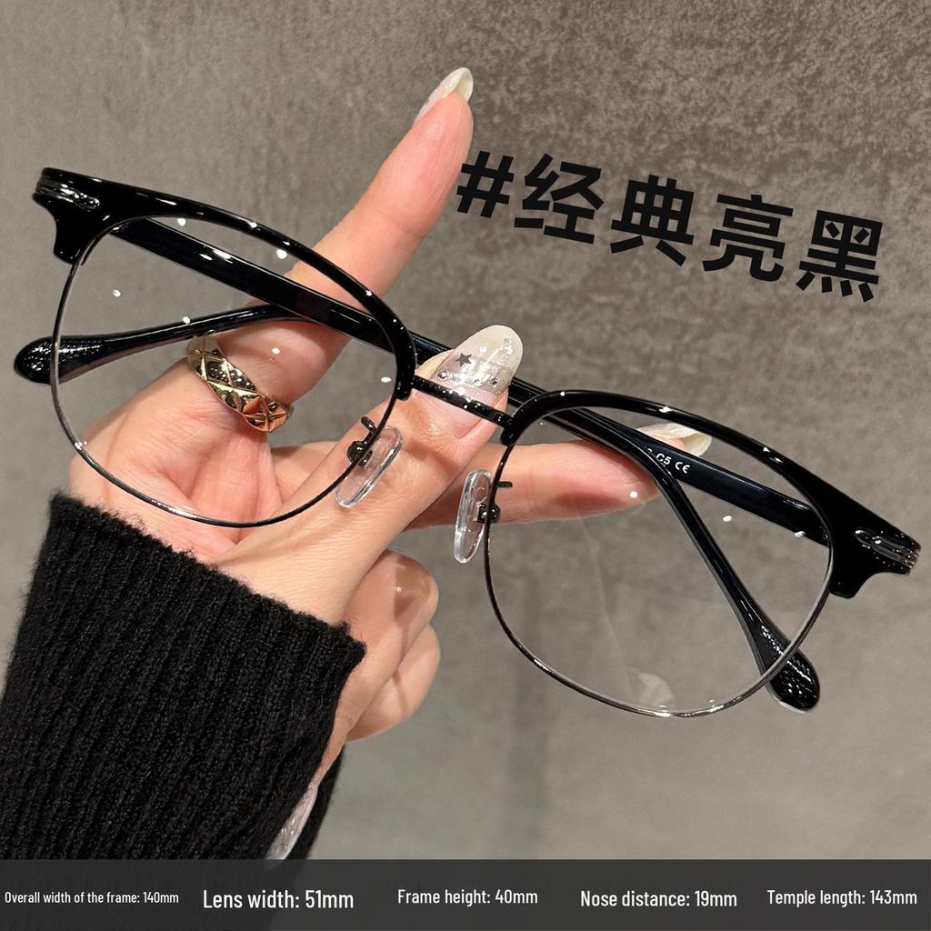 Ultra-Light Semi-Rimless Prescription Glasses for Men & Women - Stylish and Adjustable Eyewear Frames