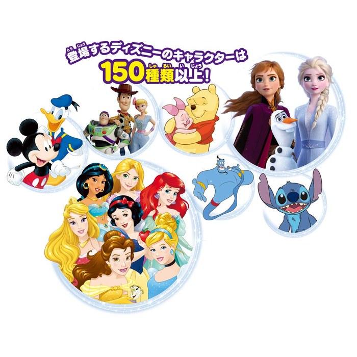 Takara Tomy Disney Magical Playtime Japanese-English Talking Dream Encyclopedia