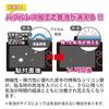 Kenko LCD Protective Film, LCD Protector for Canon EOS R3/R5, Made in Japan, KLP-CEOSR3, Transparent