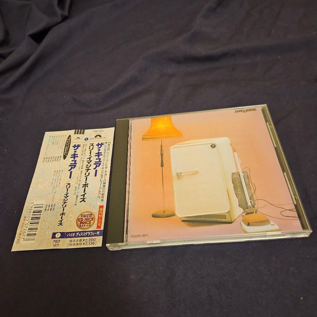 

[USED] Three Imaginary Boys (domestic version)