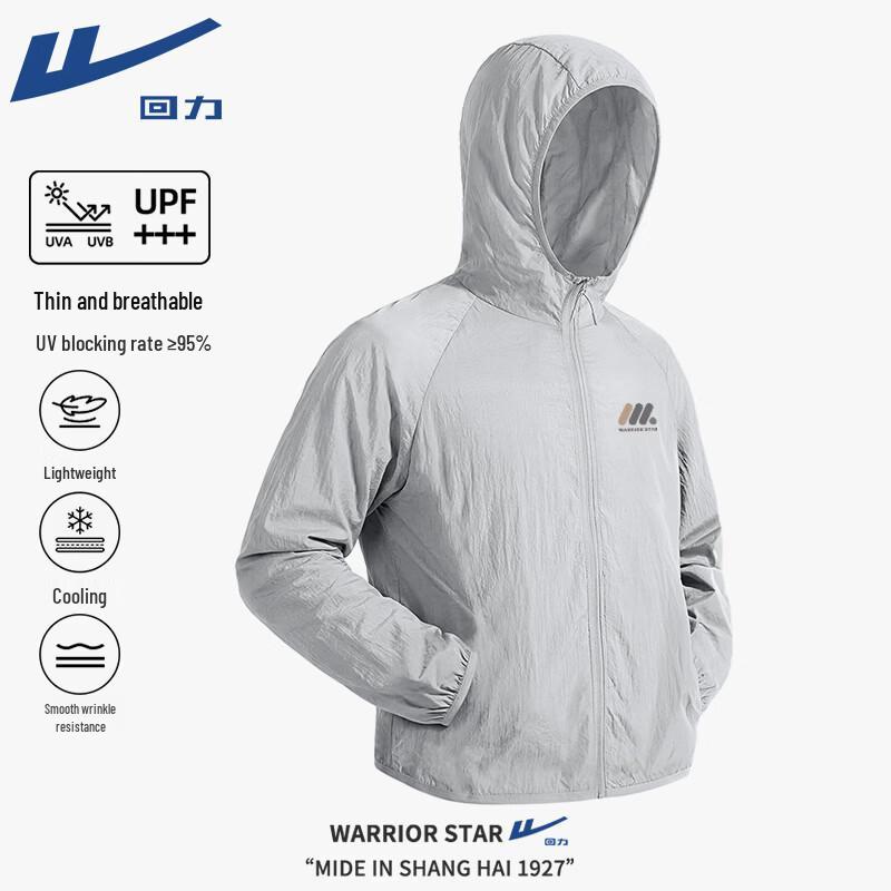 Warrior Lightweight UV Protection Sun Jacket