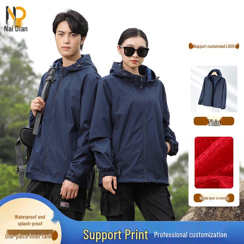 Naidian Unisex Windproof Softshell Jacket L