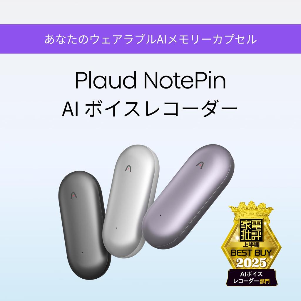 Plaud NotePin AI Voice Wearable Automatic Multidimensional Multimodal IC Utilizes Advanced AI Connects to Meeting Supports 112 20 Hours Continuous