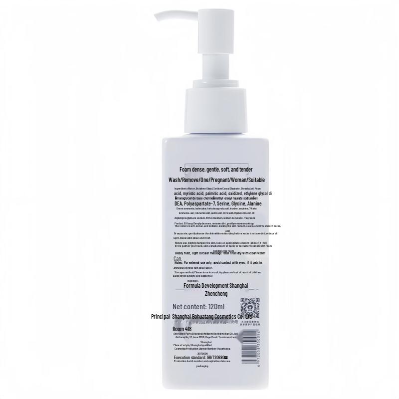 Xiu Huatang Amino Acid Cleanser
