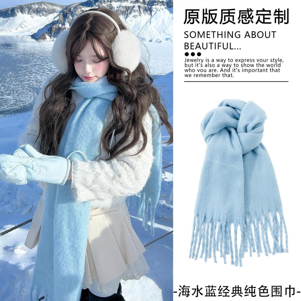 Mohair plaid scarf women's winter sea salt milk coffee blue thickened atmosphere warm student shawl scarf