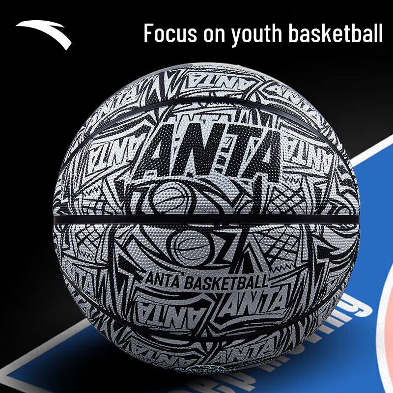 ANTA Kids & Youth Rubber Basketball