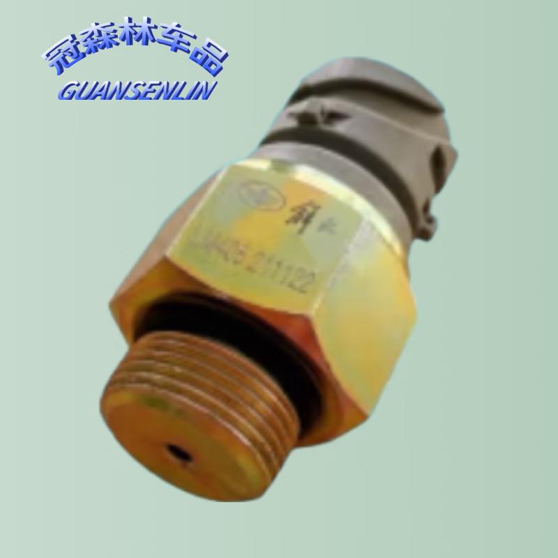 Jiefang CA1121-1125J Air Pressure Sensor Switch