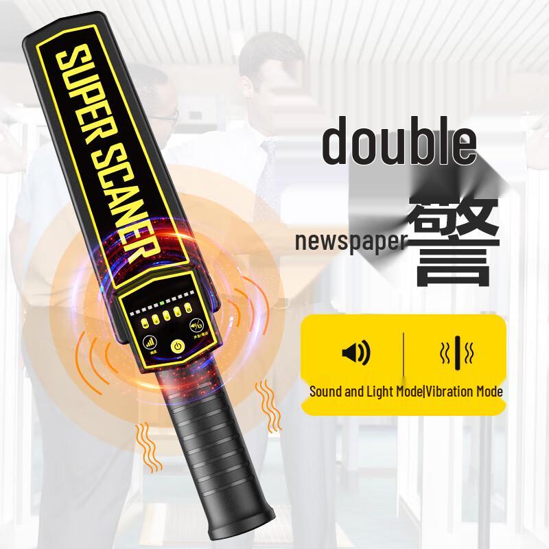 Dongmei High-Sensitivity Handheld Metal Detector (CN Version)