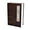 Three Kingdoms Lockable Metal Book Safe & Piggy Bank