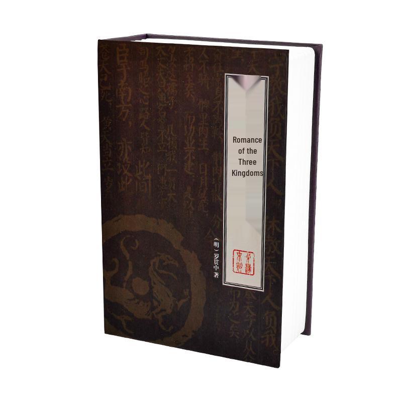 Three Kingdoms Lockable Metal Book Safe & Piggy Bank