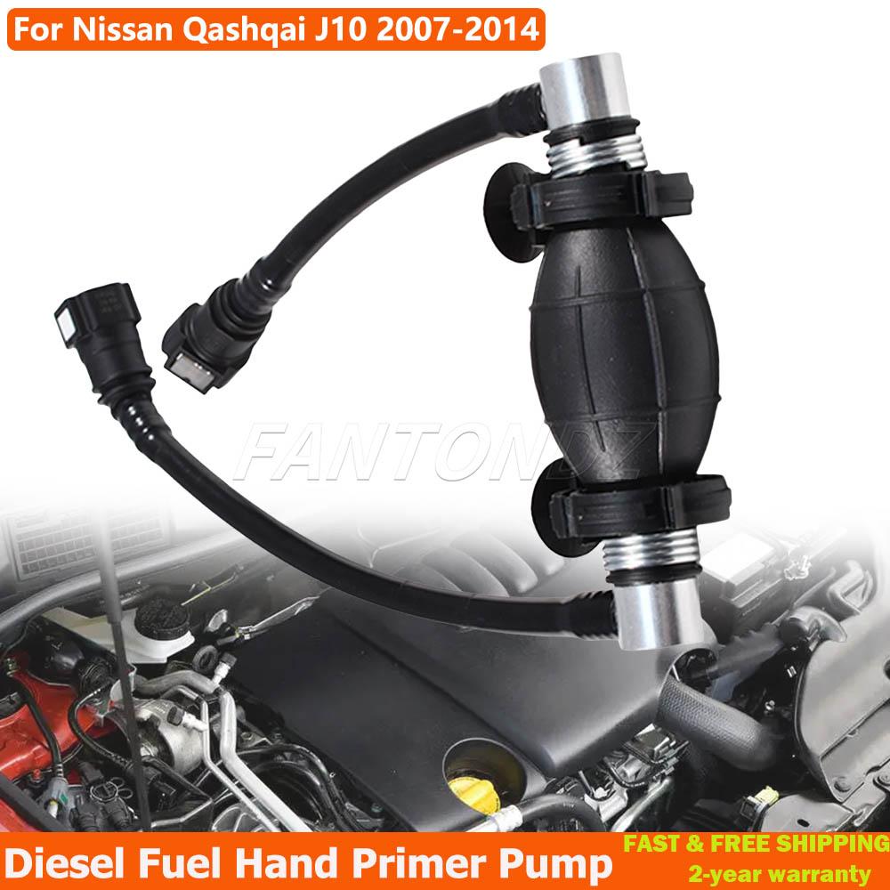 For Nissan Qashqai J10 2007-2014 Diesel