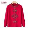 YUZHAOLIN Women's Winter Thickened Knit Cardigan