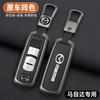 2025 Hot Car Key Case Cover Shell For Mazda 2 3 6 Atenza Axela Demio CX-5 CX5 CX-3 CX7 CX-9 2015 2016 2017 2018 2019 Keychain Ac