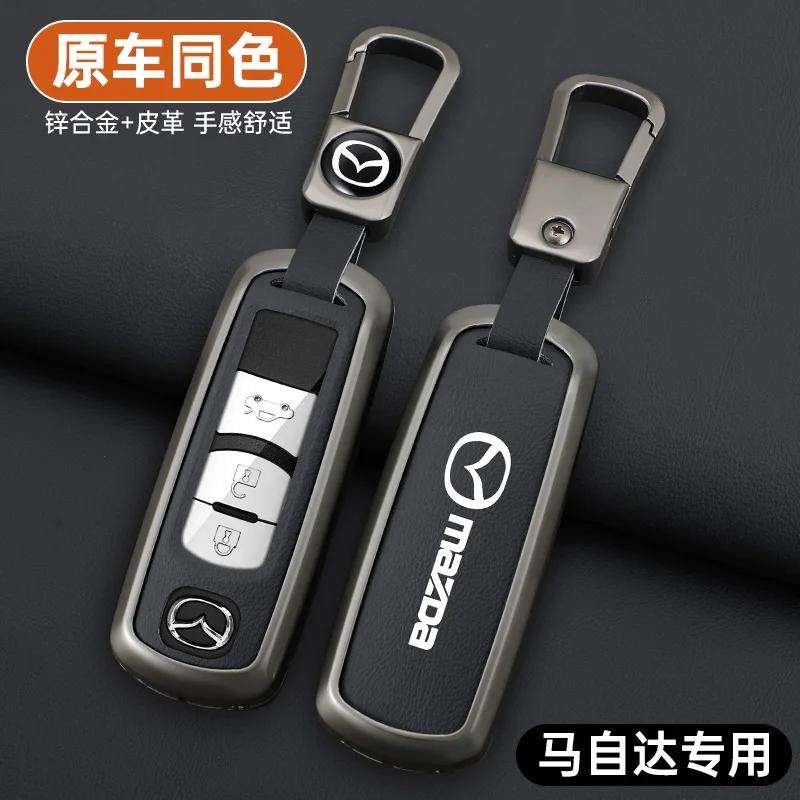 2025 Hot Car Key Case Cover Shell For Mazda 2 3 6 Atenza Axela Demio CX-5 CX5 CX-3 CX7 CX-9 2015 2016 2017 2018 2019 Keychain Ac