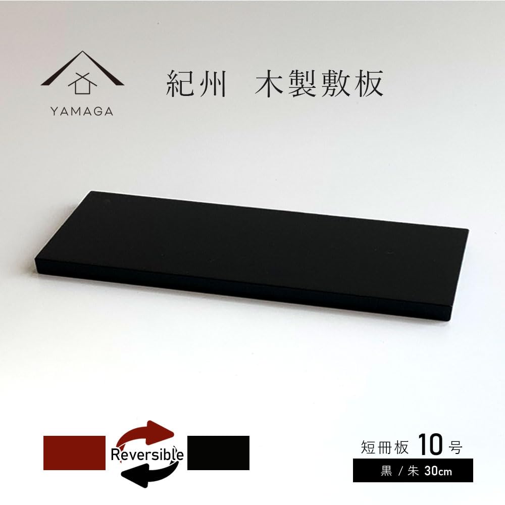 Yamaga Lacquerware Shop Wooden Flower Strip Double Made In Made In Flower Japanese Floor Japanese Vermilion Stand, Board, Black, Red, Sided,