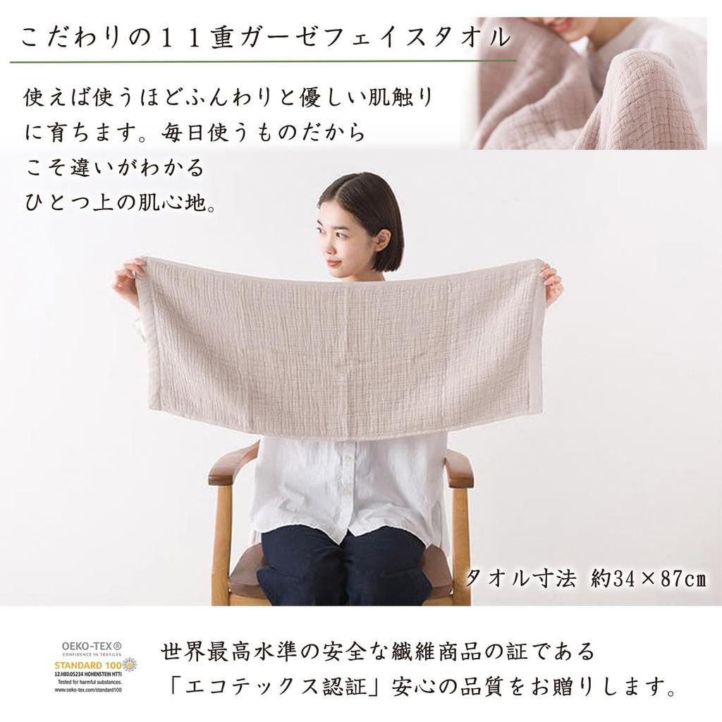 Perfect As a Housewarming Gift or Small These Gauze Face Towels Are Perfect for a Housewarming or Other Special They Come In a Gift Box and Are Set of